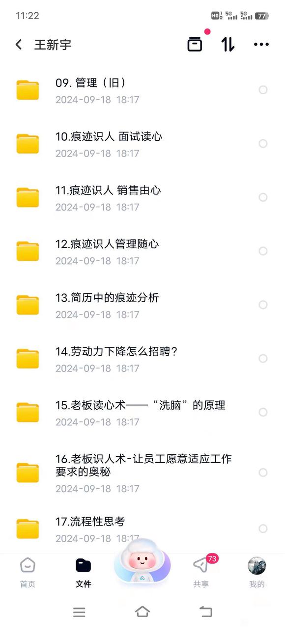 王新宇同款198/199/299/399同款视频-2.jpg