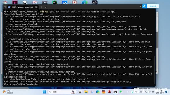 大佬们看看我的whisper怎么不能用显卡了-1.jpg