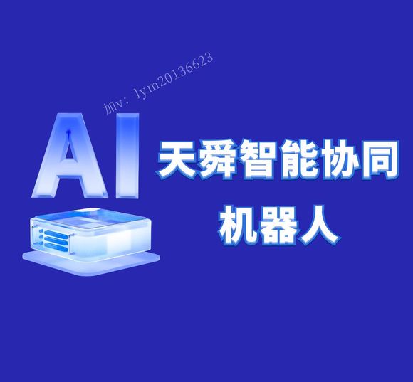AI的企业应用案例-8.jpg