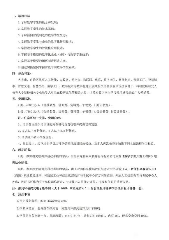 模式识别处理学习-2.jpg