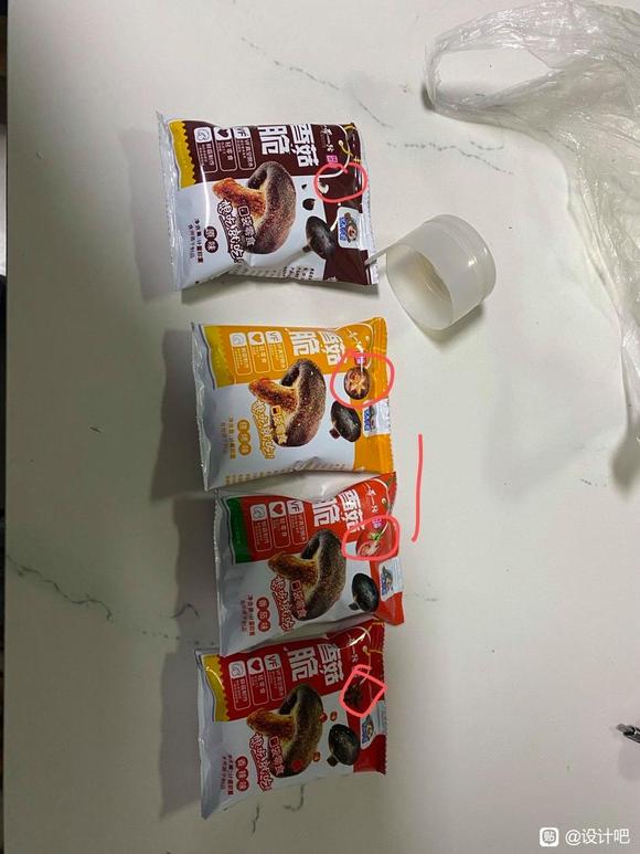 高价求设计，食品包装盒，有初步原图-1.jpg