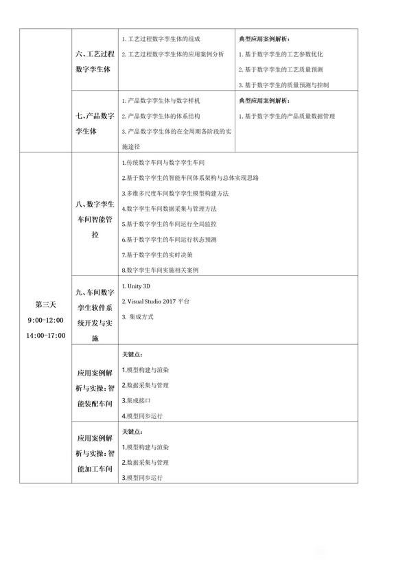 视觉迁移学习基础-4.jpg