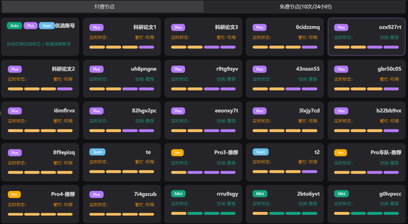 58元/月即可使用ChatGPT Pro-1.jpg