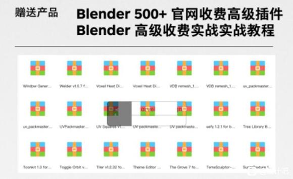 blender 4.3一键安装+教程 新手可学霸气出场-5.jpg