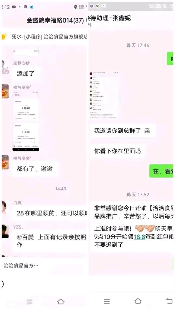 你做过这种吗-1.jpg