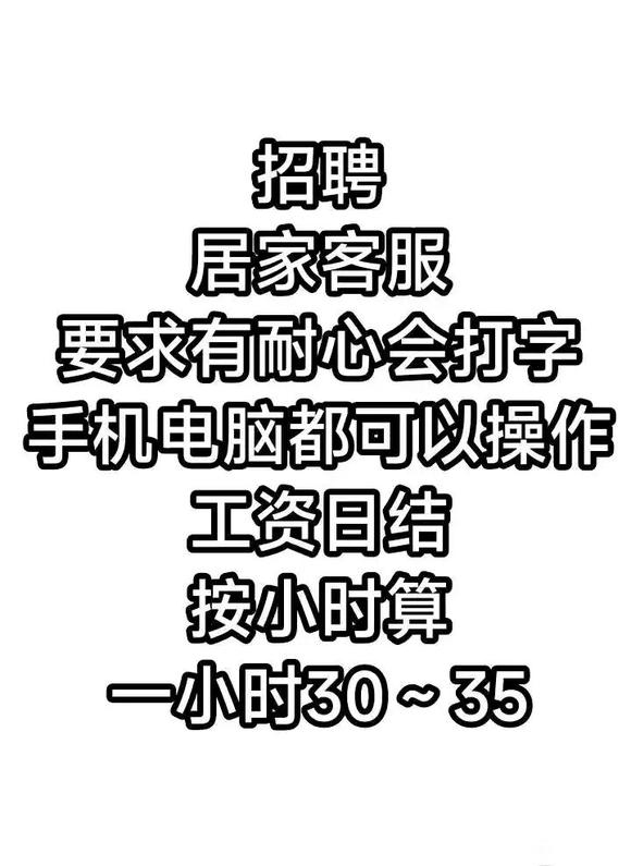 招聘  ，招聘，招聘，-1.jpg