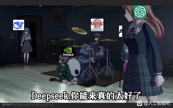 Deepseek:我要退出人工智能俱乐部-1.jpg