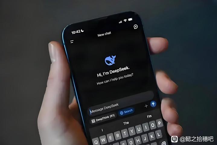 分享：为什么DeepSeek这么火？-1.jpg