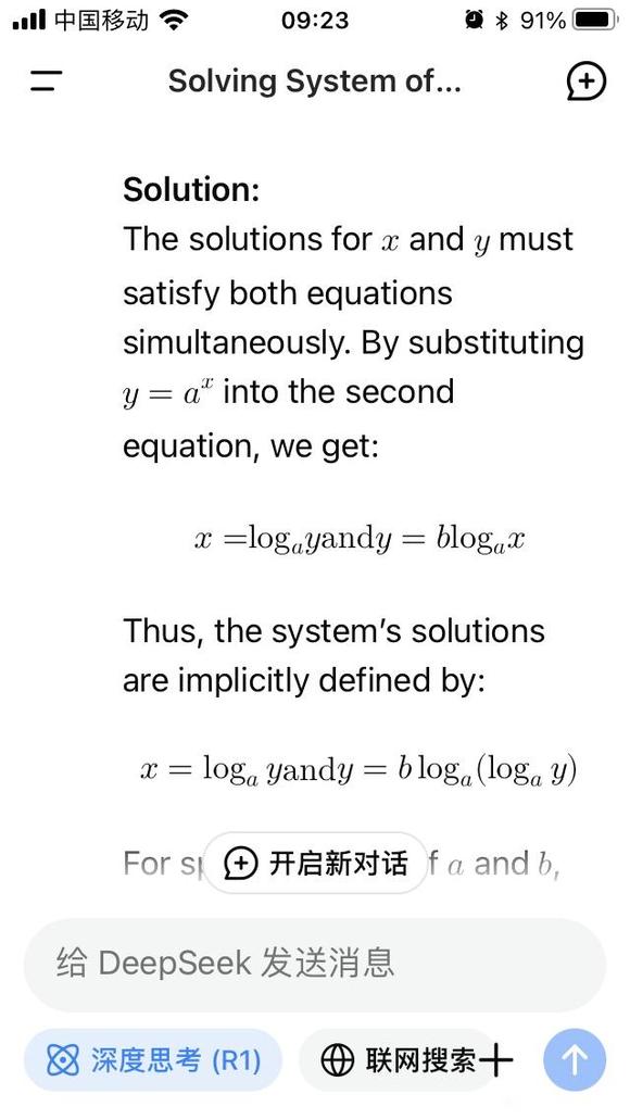 国内顶尖AI数学水平有很大上升空间-1.jpg