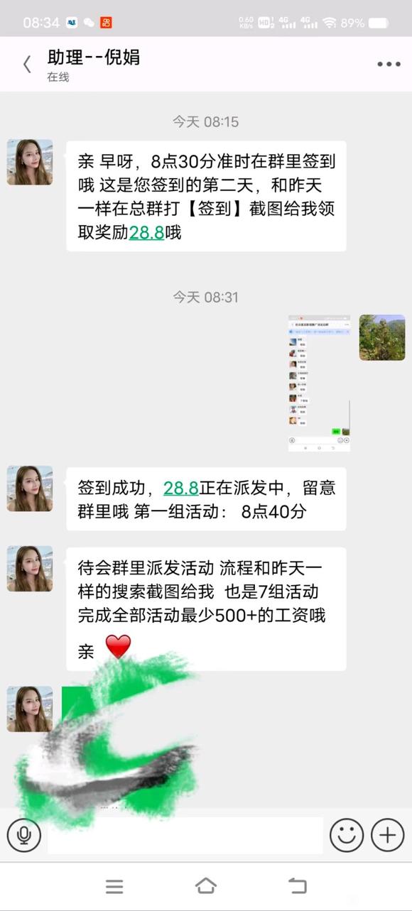 你做过这种吗？？？？-2.jpg