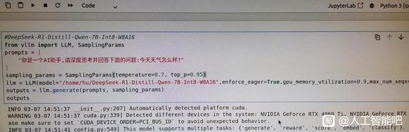 4060ti16G使用deepseekr1千问7Bint8-1.jpg