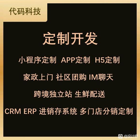 8年老程序员-1.jpg