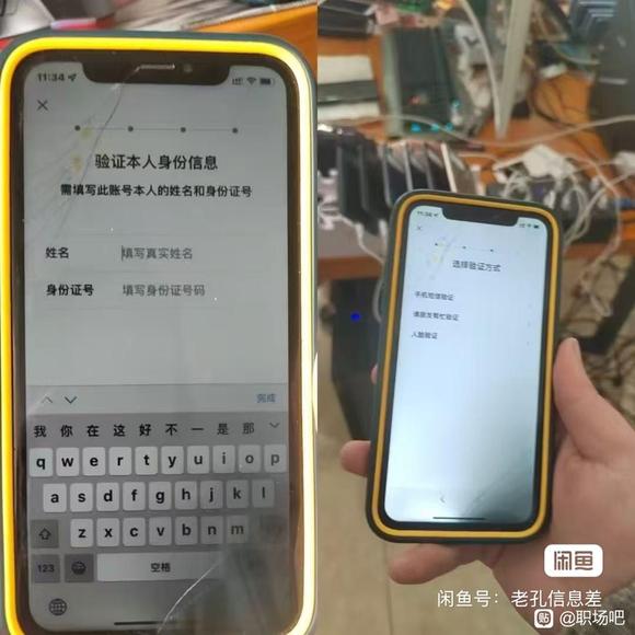 出解除社交场景限制的方法将好友辅助强改成过RL-2.jpg