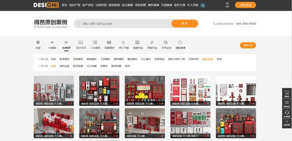 庆祝智业文创建设集团成立27周年-6.jpg