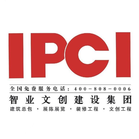 庆祝智业文创建设集团成立27周年-4.jpg