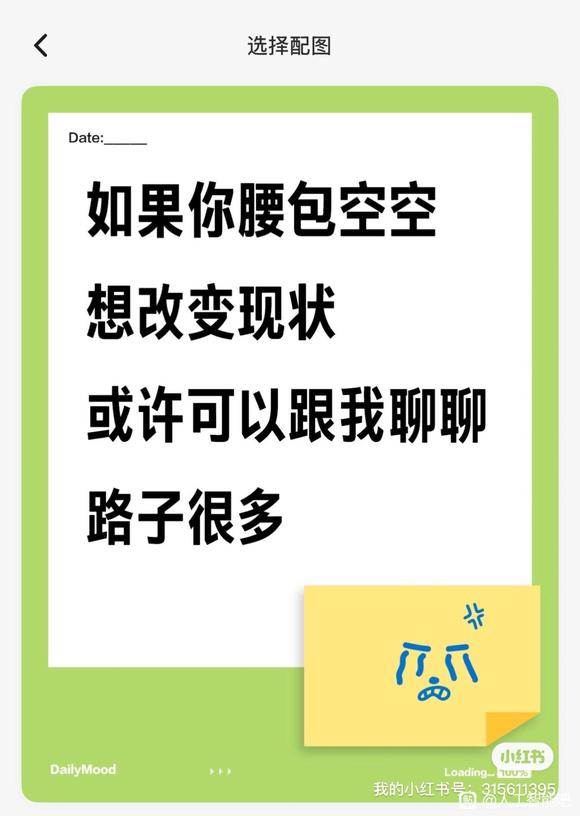 天天开心啊-1.jpg