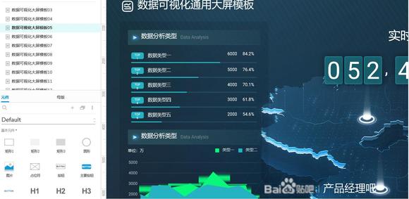 出一套2025最新axureUX全套付费原型模板-2.jpg