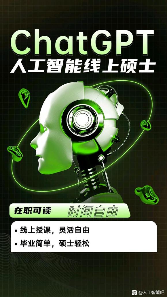 紧跟AI时代的步伐，为时代的浪潮做准备-1.jpg