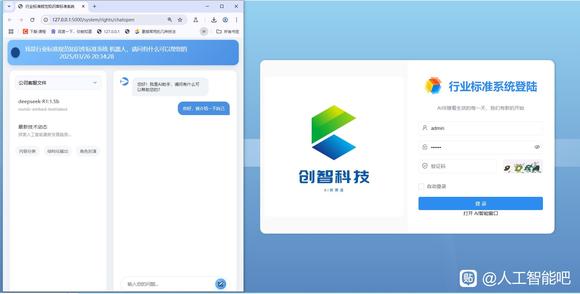 有需要系统的老铁吗-4.jpg