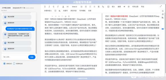 有需要系统的老铁吗-1.jpg