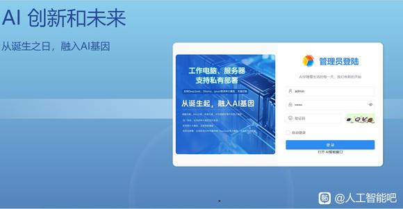 有需要系统的老铁吗-5.jpg