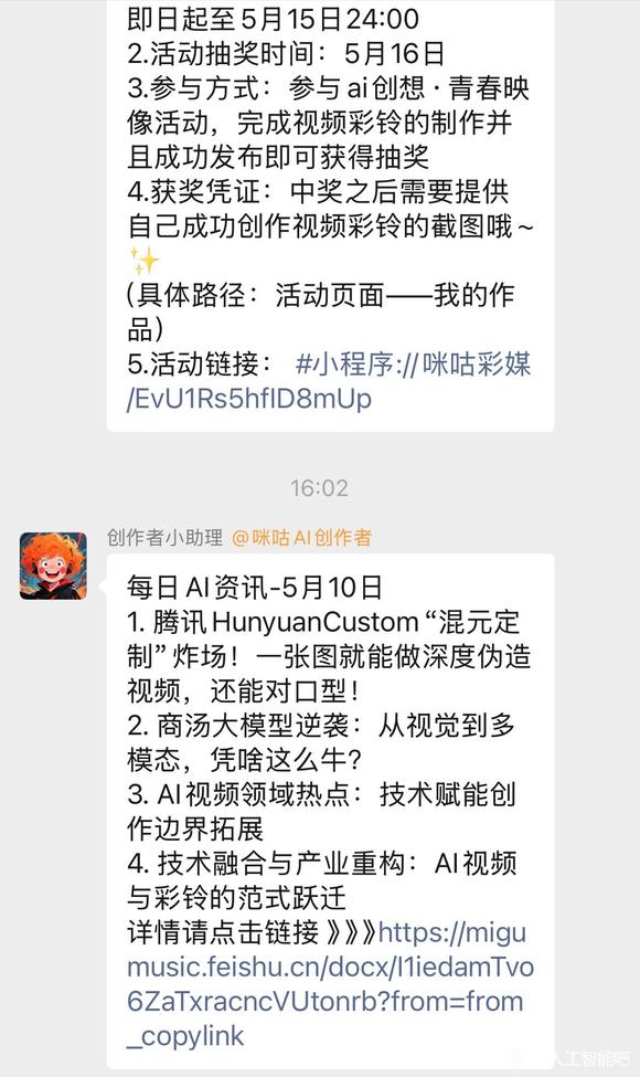 不卡新手小白～-2.jpg