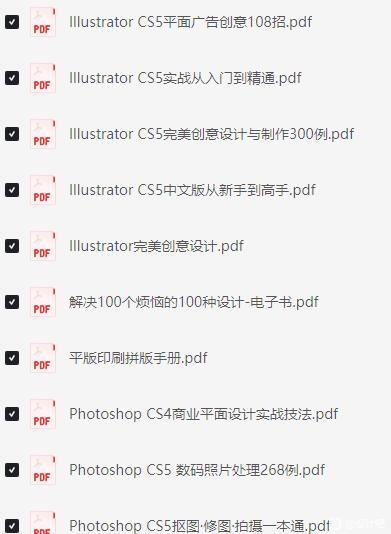 《100本设计师必看的电子书合集》[lbk]PDF[rbk]-2.jpg