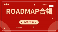 ROADMAP合辑