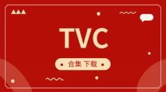 TVC