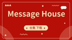 Message House