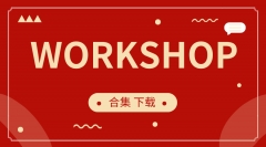 WORKSHOP